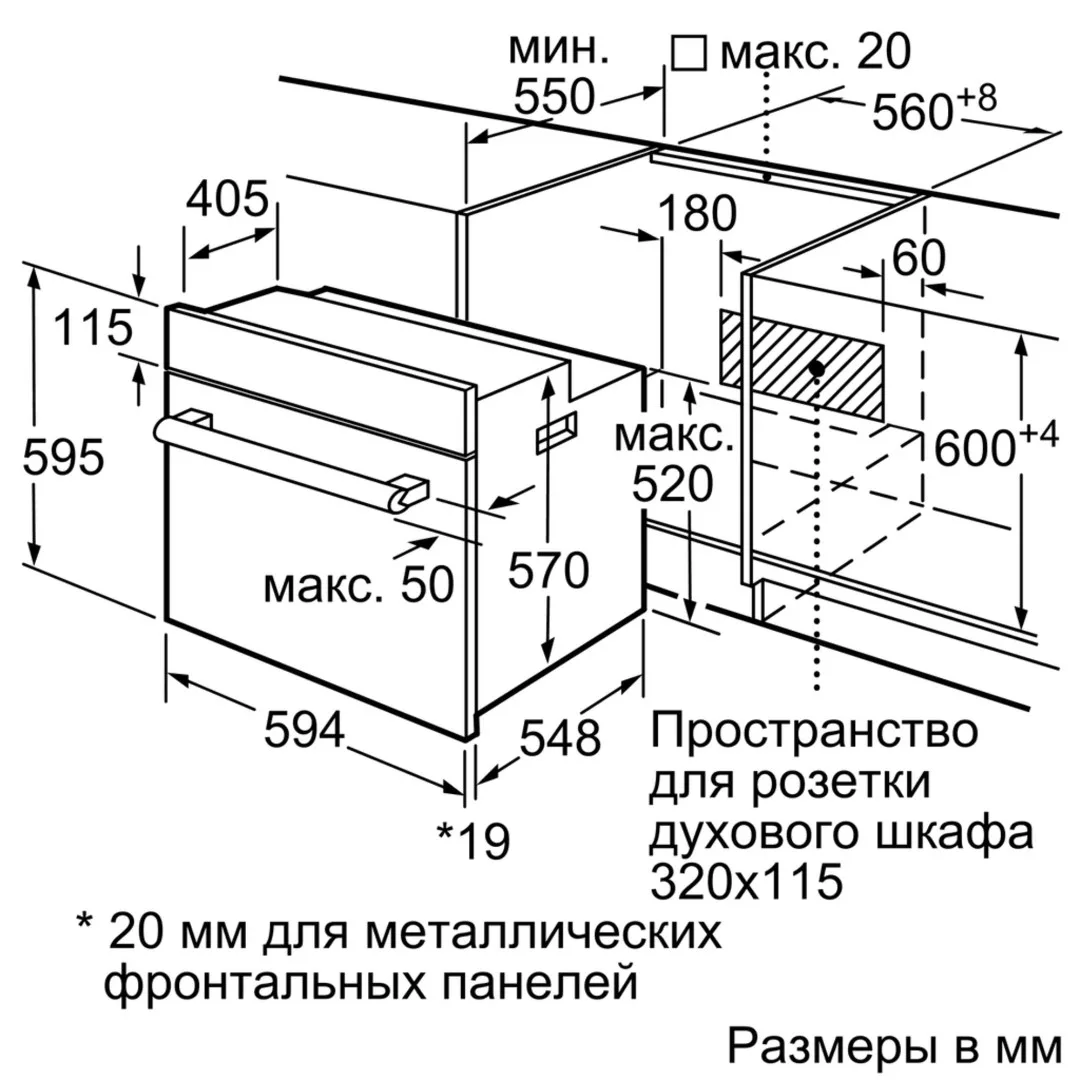 Встраиваемая духовка BOSCH HBJ558YW0Q